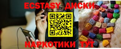 скорость mdpv Аргун