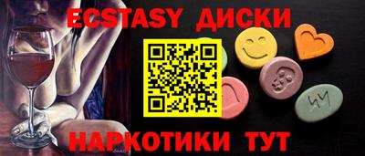 МДМА Гусиноозёрск