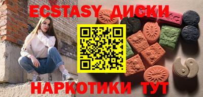 кокаин Гусев