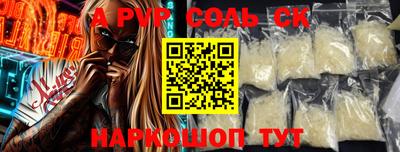 гидропоника Апрелевка