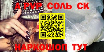 кокаин Гусев