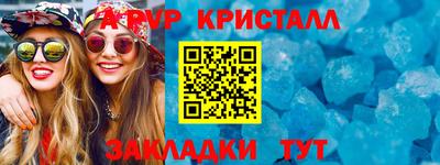 кокаин Гусев