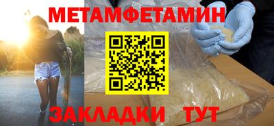 МДМА Гусиноозёрск