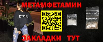 спайс Малоярославец