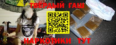 спайс Апшеронск