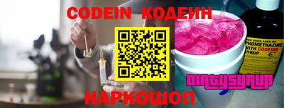 кокаин Гусев