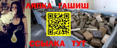 спайс Апшеронск