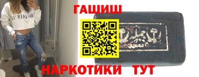 кокаин Гусев