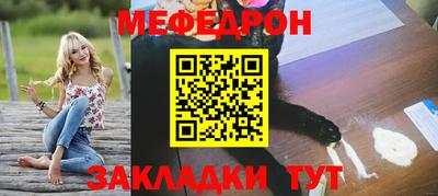 МДМА Гусиноозёрск