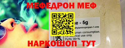 кокаин Гусев