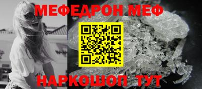 скорость mdpv Аргун