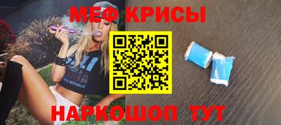 спайс Апшеронск