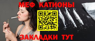 СК Гусь-Хрустальный
