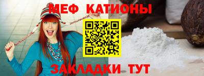 первитин Мариинск
