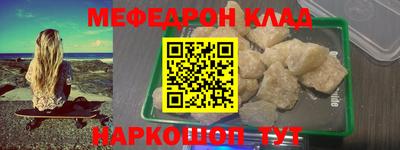 СК Гусь-Хрустальный