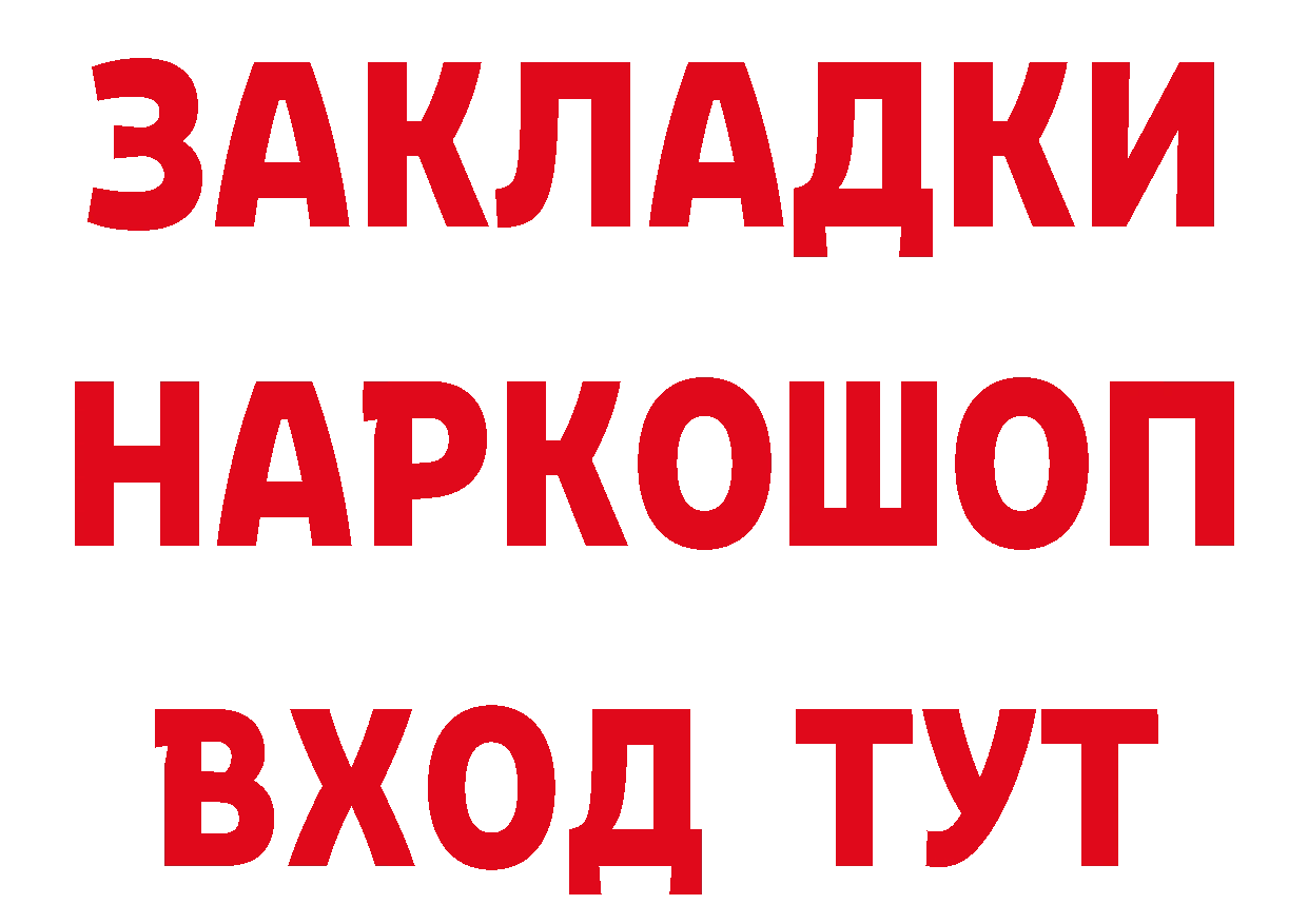 Бутират оксана tor сайты даркнета omg Киров