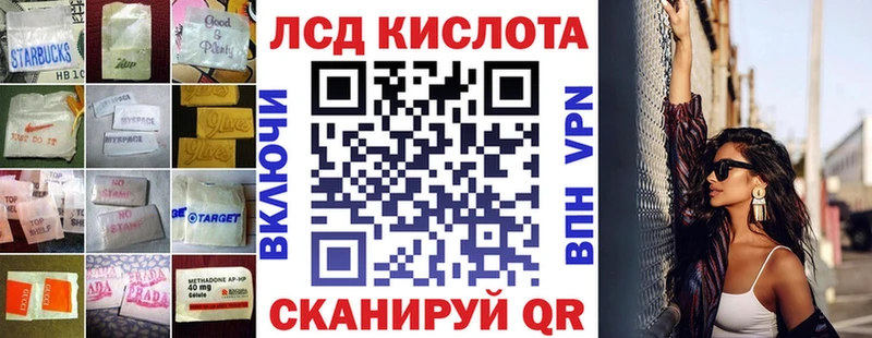 LSD-25 экстази кислота Киров