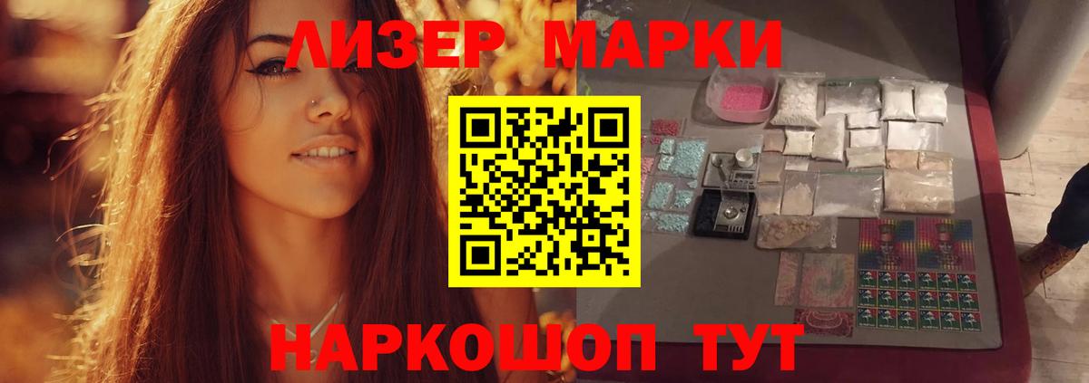 ЛСД экстази ecstasy Киров