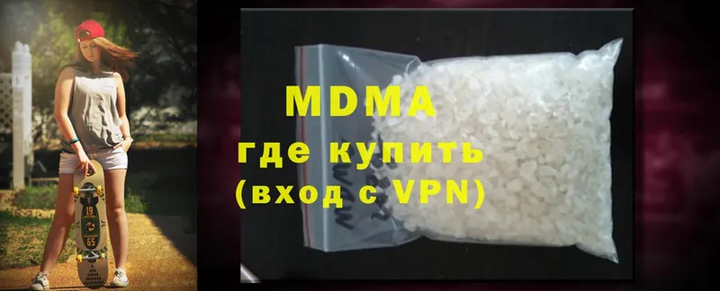 дарнет шоп  Киров  MDMA кристаллы 