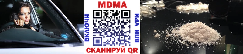 купить   Киров  MDMA crystal 
