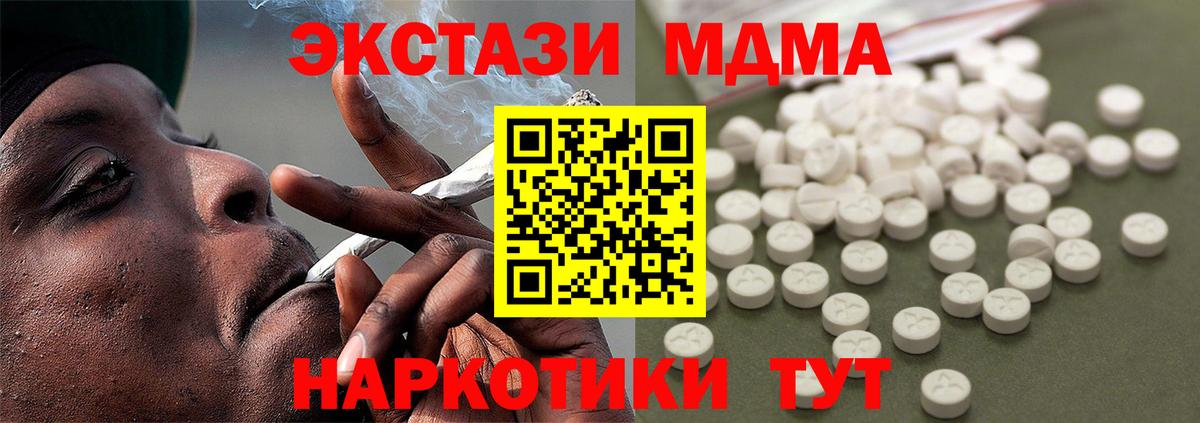 MDMA  Киров  МДМА VHQ 