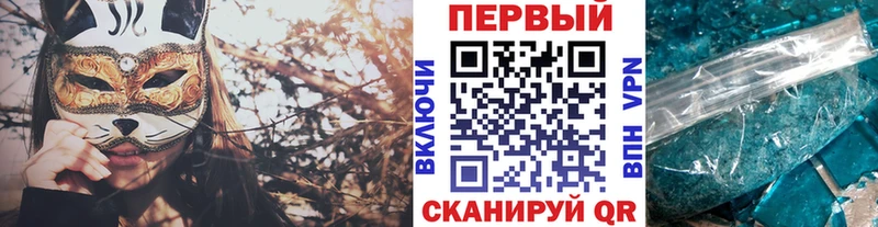 цены наркотик  Киров  Метамфетамин винт 