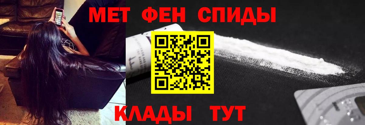 Первитин витя  Вход с VPN  Киров 