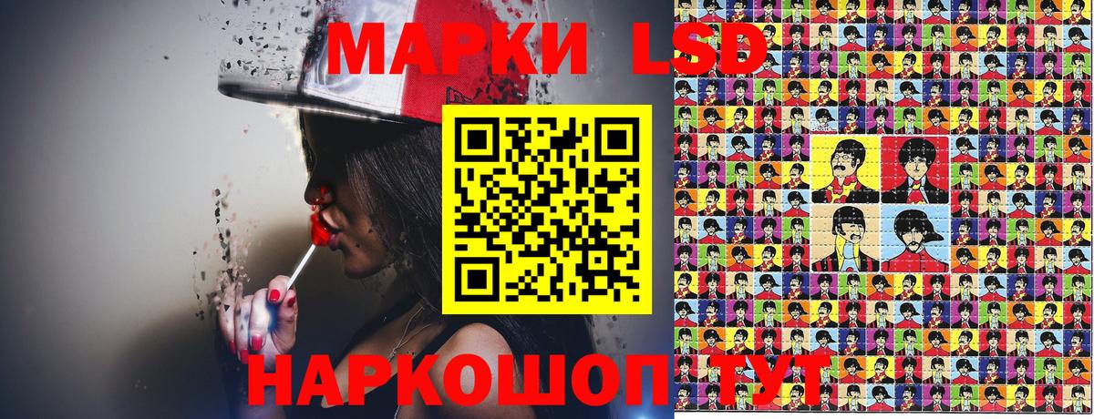 Марки NBOMe 1,8мг  Марки NBOMe 1,8мг  Вход с VPN  Киров 