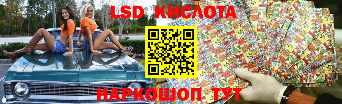 Марки NBOMe 1500мкг  Марки 25I-NBOMe  Марки NBOMe 1500мкг  Киров 