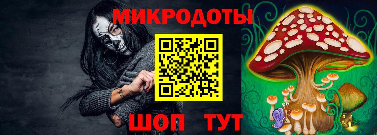 Галлюциногенные грибы прущие грибы  Псилоцибиновые грибы Magic Shrooms  Киров 