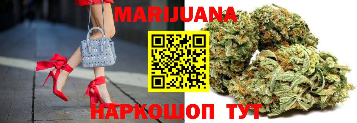 Марихуана ГИДРОПОН Киров