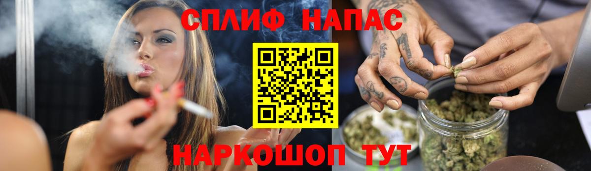 Шишки марихуана марихуана  Вход с VPN  Киров  Каннабис VHQ 